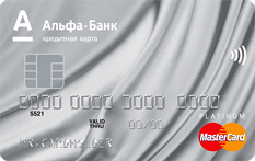 Кредитна карта Космополітен альфа-банк
