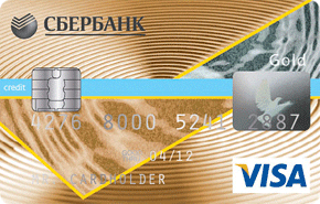 Cartea de credit a băncii de economii de vize de aur modul de utilizare