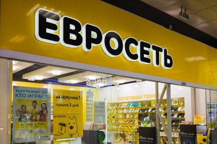 Кредит в Евросети умови, як отримати, відгуки