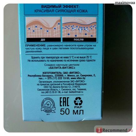 Crema de față belite-vitex fluorescent 12h Aqua Active Generator hidratant - 