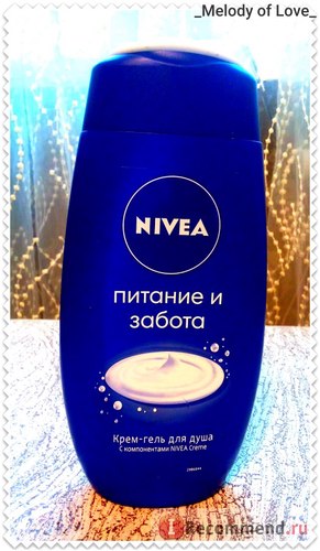 Крем-гель для душу nivea харчування і турбота - «ви все ще в пошуках гелю для душу, який не сушить