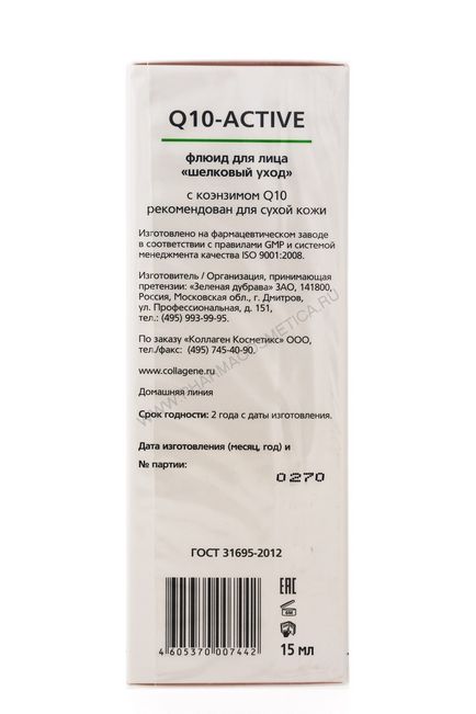 Cumpărați o cremă hrănitoare Rosh Pose pentru regenerarea profundă a pielii cu intensitate nutritivă, 50 ml (la