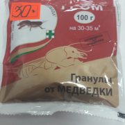 Cumpara pui de carne de ou in regiunea Moscovei - pretul fermei