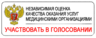 Курський міський клінічний пологовий будинок, офіційний сайт