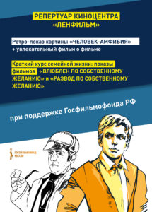 Легендарний четвертий павільйон відкриває свої двері - Держфільмофонд