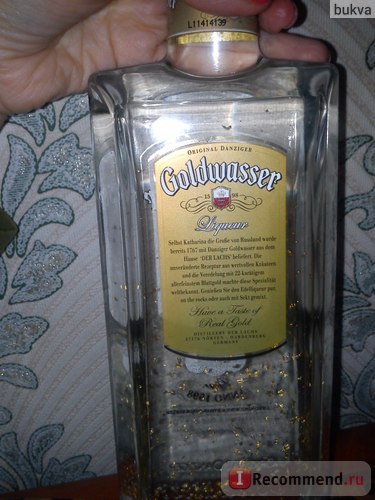 Liqueur danzig lichior goldwasser - 