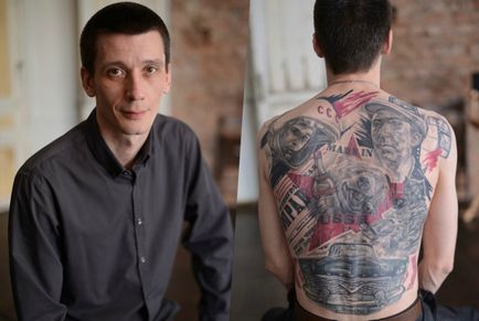 Dragoste de fotografiile patriei tatuaje patriotice ale rușilor, apărător curajos