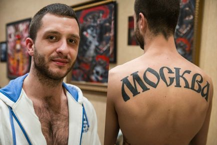 Dragoste de fotografiile patriei din tatuajele patriotice ale rușilor, apărător curajos