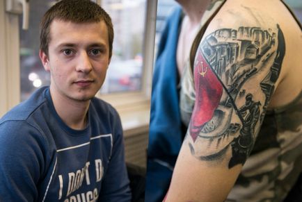 Dragoste de fotografiile patriei tatuaje patriotice ale rușilor, apărător curajos