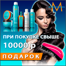 Hair oil lebel (etichetă), cumpărați la Moscova de la magazinul online
