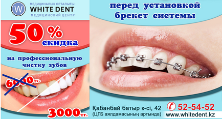 Centrul medical - dent alb
