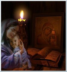 Молитва, щоб діти любили матір, нашептала