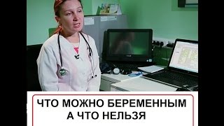 Lehetséges az, hogy a terhes nők építeni zselés körmök (lehet) Lehetséges az, hogy a terhes nők építeni zselés körmök
