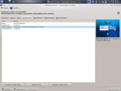 Configurarea kde4