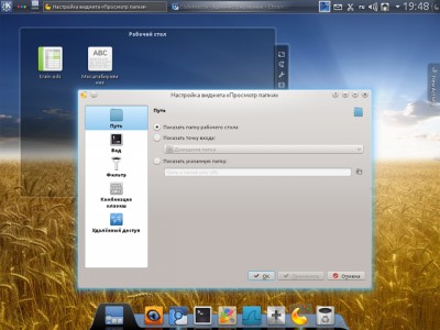 Configurarea kde4