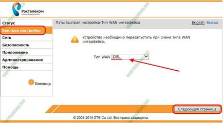 Beállítása a modem ZTE h108n az Rostelecom