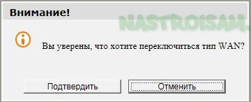 Beállítása a modem ZTE h108n az Rostelecom