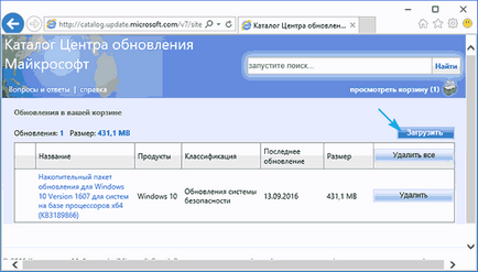 Actualizarea Windows 10 nu se descarcă