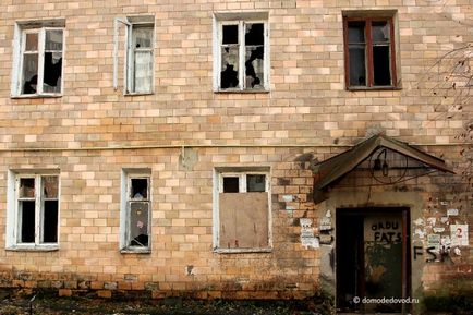 Новобудови «Гюнай» в Домодєдово