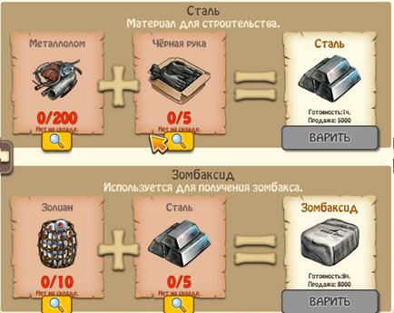 Actualizați-vă în ferma zombie