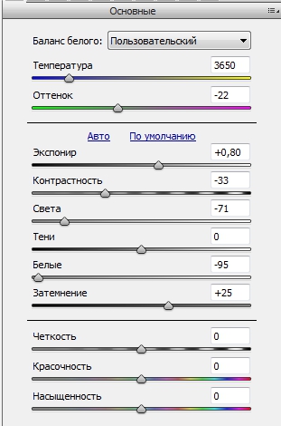 Procesare cu separare de culori și contrast - retea fotoocială