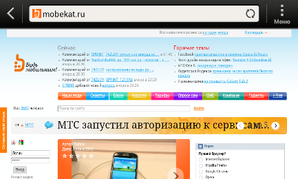 Огляд бюджетного смартфона htc desire c