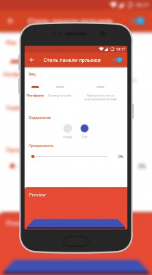 Áttekintés nova launcher (nova) Áttekintés nova launcher
