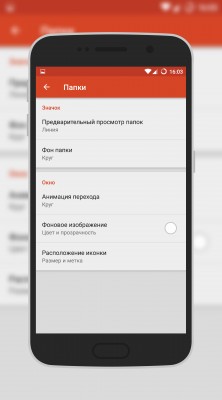 Áttekintés nova launcher (nova) Áttekintés nova launcher
