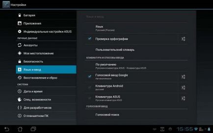 Privire de ansamblu asupra sistemului de operare Android 4