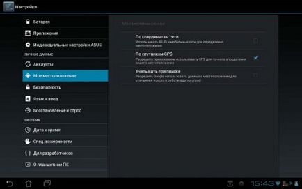 Privire de ansamblu asupra sistemului de operare Android 4