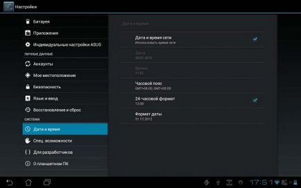 Privire de ansamblu asupra sistemului de operare Android 4