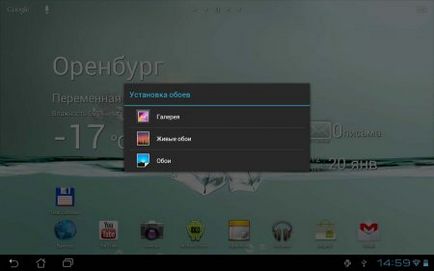 Privire de ansamblu asupra sistemului de operare Android 4