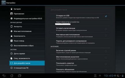 Privire de ansamblu asupra sistemului de operare Android 4