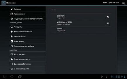 Privire de ansamblu asupra sistemului de operare Android 4 (revizuire) Privire de ansamblu asupra sistemului de operare Android 4