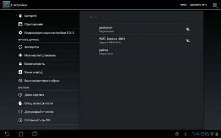 Privire de ansamblu asupra sistemului de operare Android 4