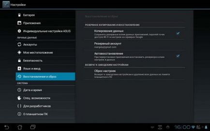 Privire de ansamblu asupra sistemului de operare Android 4