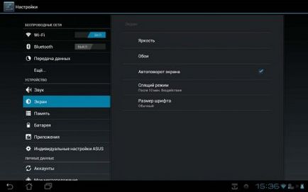 Privire de ansamblu asupra sistemului de operare Android 4