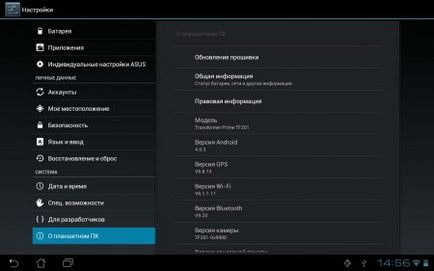 Privire de ansamblu asupra sistemului de operare Android 4