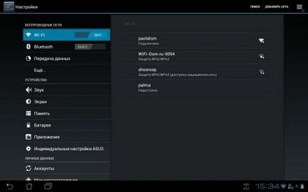 Privire de ansamblu asupra sistemului de operare Android 4