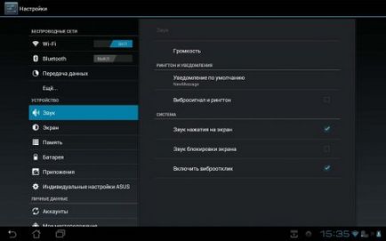 Privire de ansamblu asupra sistemului de operare Android 4