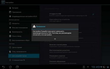Privire de ansamblu asupra sistemului de operare Android 4 (sistem) Privire de ansamblu asupra sistemului de operare Android 4