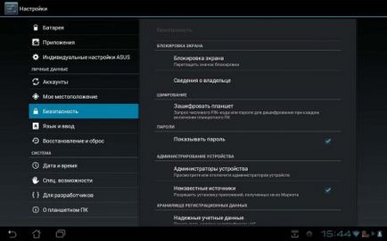 Огляд операційної системи android 4