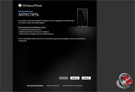 Privire de ansamblu a titanului htc smartphone