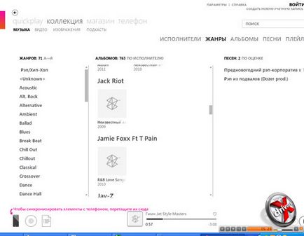 Revizuirea smartphone-ului titan htc (smartphones) Privire de ansamblu a titanului htc smartphone