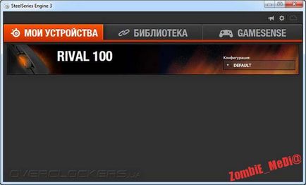 Огляд steelseries rival 100 не найпростіша ігрова миша