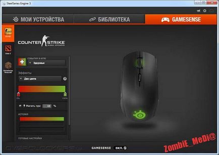 Prezentarea generală a steelseries rival 100 nu este cel mai simplu mouse de joc