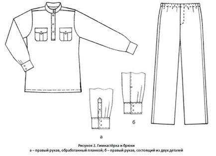 Ruházat kozákok modern változata - mintás