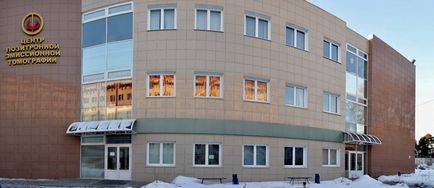 Clinic - gbuz Chelyabinsk Regional Clinical Oncology Dispensary (Chelyabinsk) Clinic - gbuz Chelyabinsk Regional Clinical Oncology Dispensary