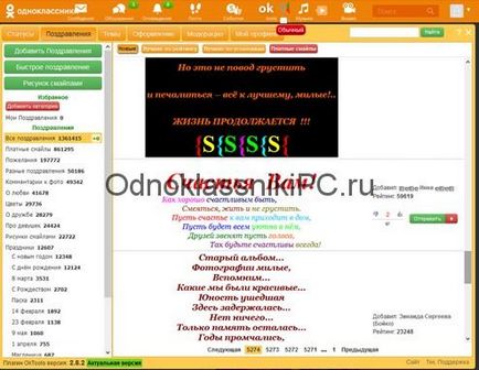 Oktools pentru colegii de clasă descărcate gratuit