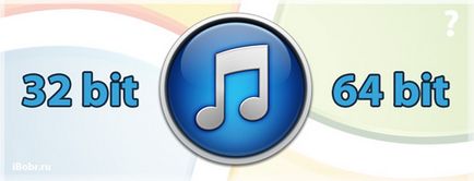 Despre compatibilitatea sistemului itunes cu sistemul de operare